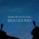 행복한사람들 이미지