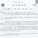 한주 행정사 사무소 이미지