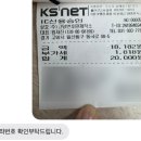 ㈜모터원 고양사고수리 3센터 | 자동차 사고 후 훼손된 번호판 교체 방법 및 후기