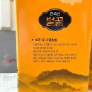 가나안양봉원