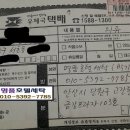 서울명품세탁소 이미지