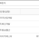 동송산업(주) 이미지