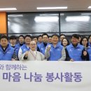 마음나눔 이미지