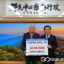 단양충전소 이미지