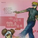 나는베짱이 이미지