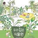 솔개초등학교 이미지