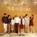 김포사진관
