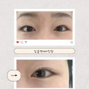 티나나안나나 | 춘천속눈썹 티나나안나나 후기｜무쌍도 잘 어울리는 속눈썹펌 V컬 대만족