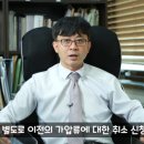 의료법인 회생의료재단
