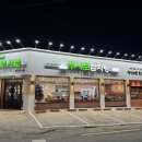 무시로감자탕(본점) 이미지