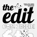 비에디트 - 관악구 남부순환로 1861 | 비에디트