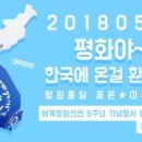 평화유원지 이미지