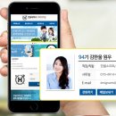 한울모바일 이미지