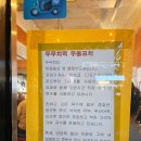 두호동 두무치 이미지