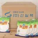 (주)선일팩 이미지