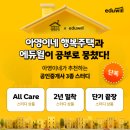 행복2길 이미지