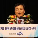 용인대 서울태권도 이미지