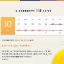주식회사 글로벌코리아