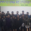 강원산림기술사사무소 티스토리