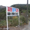 윤석농장 이미지