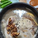 금성어린이집 | 부산 시청 맛집 :) 금성녹두삼계탕