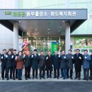 복지회관 우측 이미지