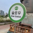 미소야홍성점 이미지