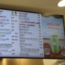매머드익스프레스독립문영천