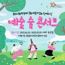 차오름사회적협동조합 네이버블로그