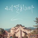 제이드포토그라피 이미지
