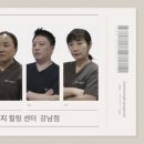 참손길지압힐링센터강남안마원 이미지