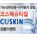 씨유독