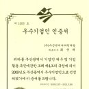 우성개발주 이미지