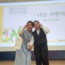 제8회 스피치콘서트 성료, 제이스피치아카데미 스피치 발표 무대