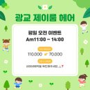 제이룸헤어 이미지