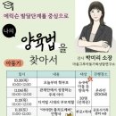 군포시 가족센터 이미지