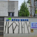 호암행복어린이집 이미지