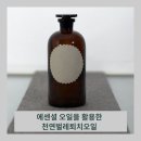 세방오일 이미지