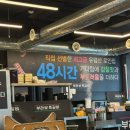 브라보워시 - 포항시 남구 원동로216번길 46 | 서산 쪽갈비 맛집 부라보쪽갈비 방문 후기