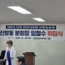 삼일노인회 이미지