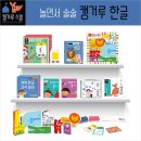 래빗 이미지