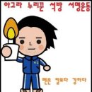 아고라 누리꾼 구속은 부당합니다. 이미지