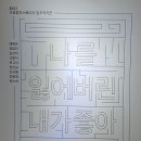 어울아트센터 이미지