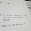 마을생선가게 네이버블로그