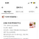 지코바치킨비전