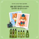 두리화장품 (주) 네이버블로그