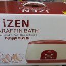 젠텍 | 젠텍 아이젠파라핀치료기 후기~