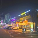 선향충무김밥&행성포차 - 아산시 배방로173번길 10-1 | 선향충무김밥&행성포차