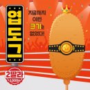 오직 떡볶이 이미지