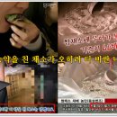 사람과먹거리 이미지